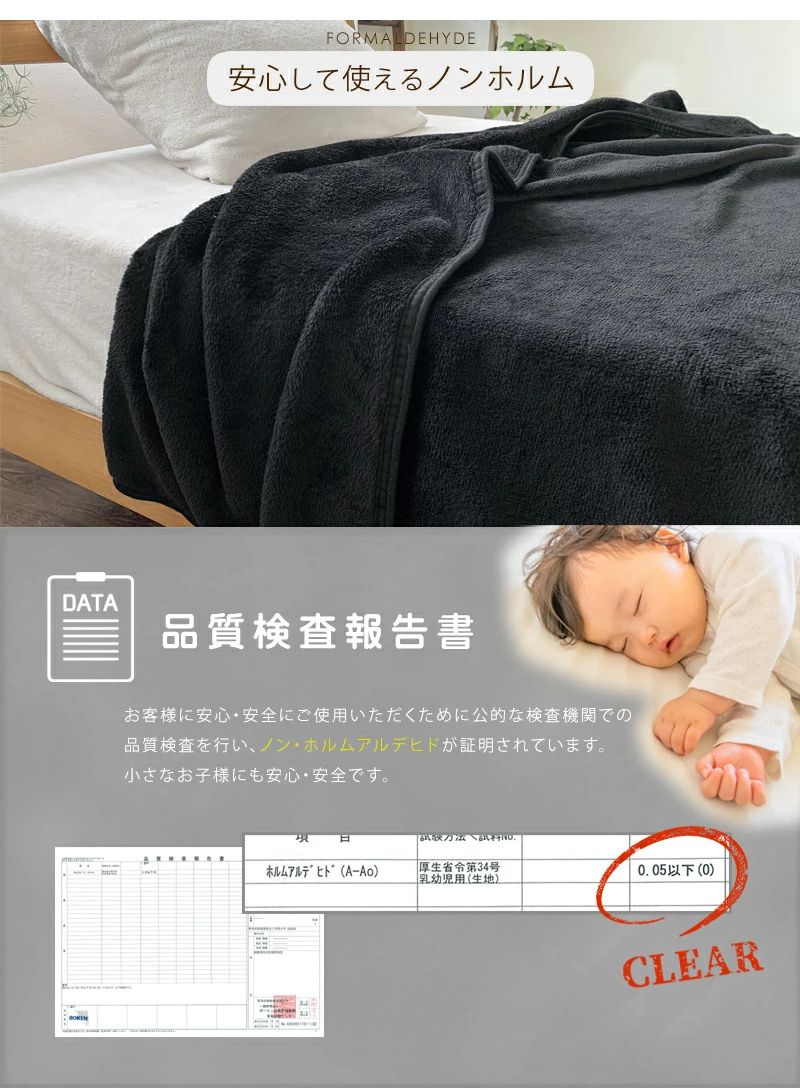 毛布 シングル ロング フランネル毛布 ワイドサイズ 150×210cm 洗える 低ホルム ブランケット 洗濯可 あったか毛布 丸洗い あったか 暖かい ひざ掛け ひざかけ 無地 もうふ かわいい おしゃれ