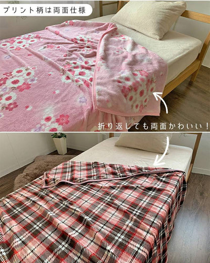 毛布 シングル ロング フランネル毛布 ワイドサイズ 150×210cm 洗える 低ホルム ブランケット 洗濯可 あったか毛布 丸洗い あったか 暖かい ひざ掛け ひざかけ 無地 もうふ かわいい おしゃれ