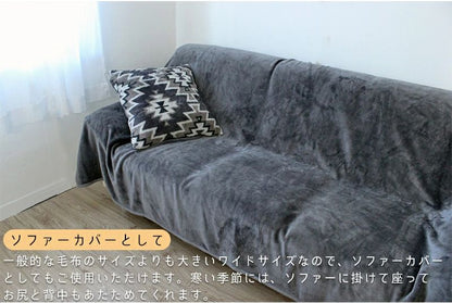 毛布 シングル ロング フランネル毛布 ワイドサイズ 150×210cm 洗える 低ホルム ブランケット 洗濯可 あったか毛布 丸洗い あったか 暖かい ひざ掛け ひざかけ 無地 もうふ かわいい おしゃれ