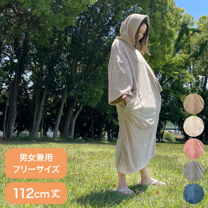 タオルポンチョ 大人用 サーフィン ポンチョ 大きいサイズ ゆったり お着替えポンチョ 男女兼用 サウナポンチョ 速乾 タオル ふわふわ マリンスポーツ アウトドア 海 プール お風呂