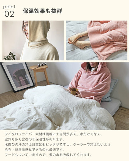 タオルポンチョ 大人用 サーフィン ポンチョ 大きいサイズ ゆったり お着替えポンチョ 男女兼用 サウナポンチョ 速乾 タオル ふわふわ マリンスポーツ アウトドア 海 プール お風呂