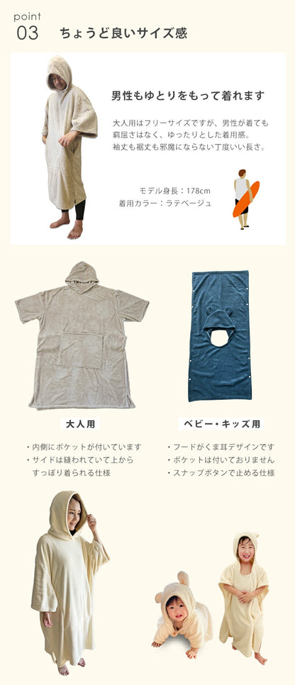 タオルポンチョ 大人用 サーフィン ポンチョ 大きいサイズ ゆったり お着替えポンチョ 男女兼用 サウナポンチョ 速乾 タオル ふわふわ マリンスポーツ アウトドア 海 プール お風呂