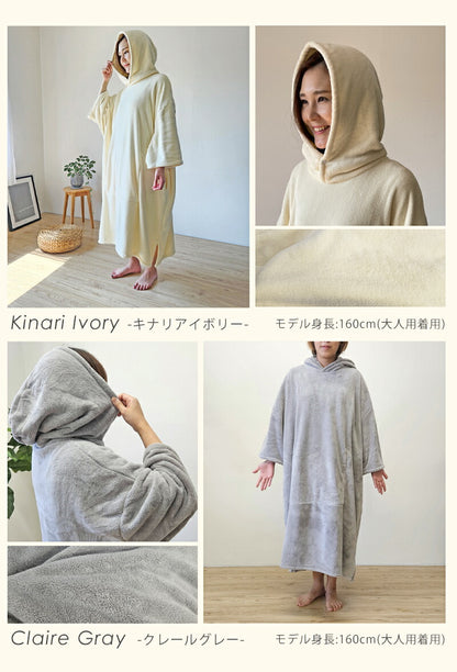 タオルポンチョ 大人用 サーフィン ポンチョ 大きいサイズ ゆったり お着替えポンチョ 男女兼用 サウナポンチョ 速乾 タオル ふわふわ マリンスポーツ アウトドア 海 プール お風呂
