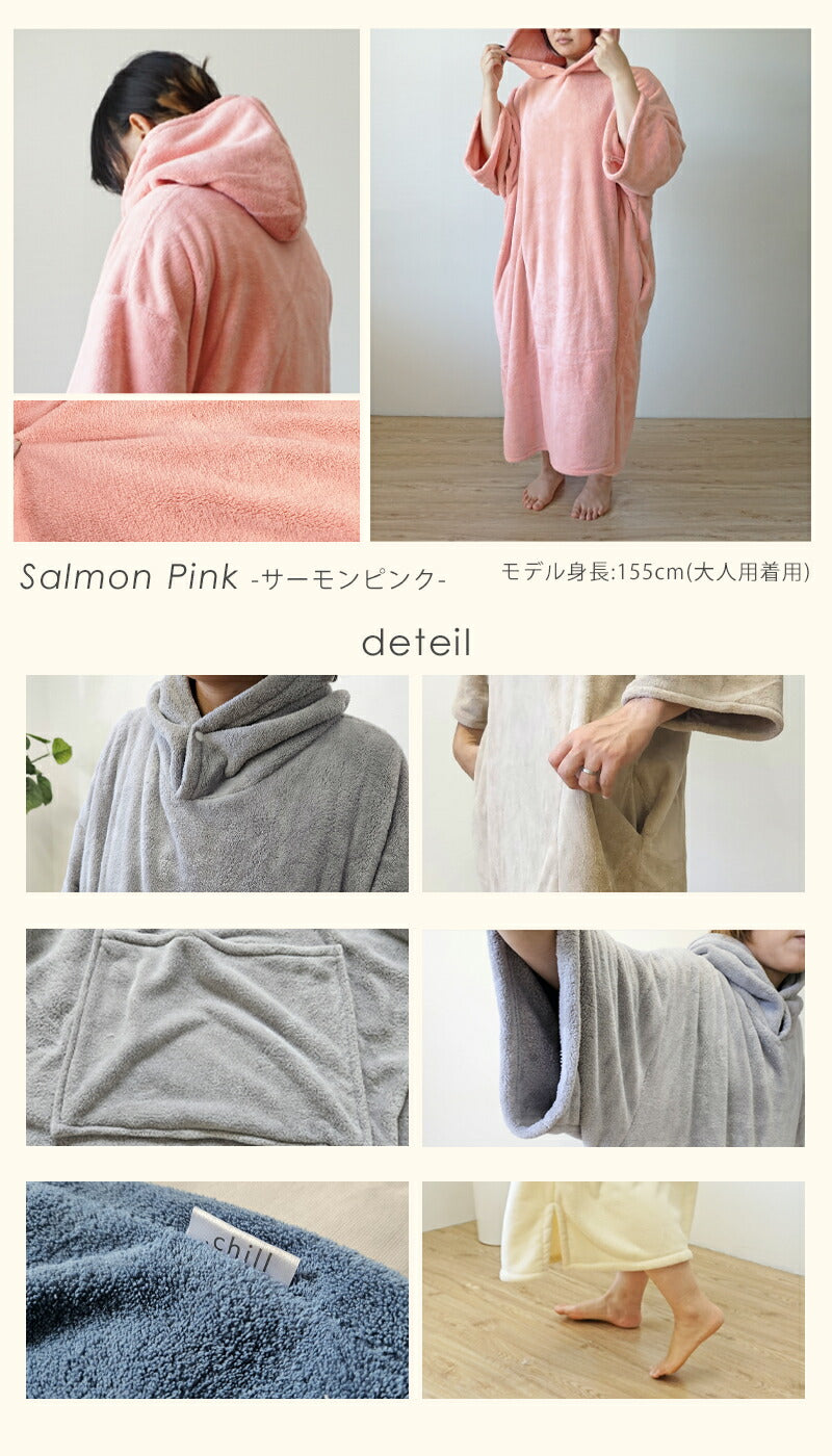タオルポンチョ 大人用 サーフィン ポンチョ 大きいサイズ ゆったり お着替えポンチョ 男女兼用 サウナポンチョ 速乾 タオル ふわふわ マリンスポーツ アウトドア 海 プール お風呂