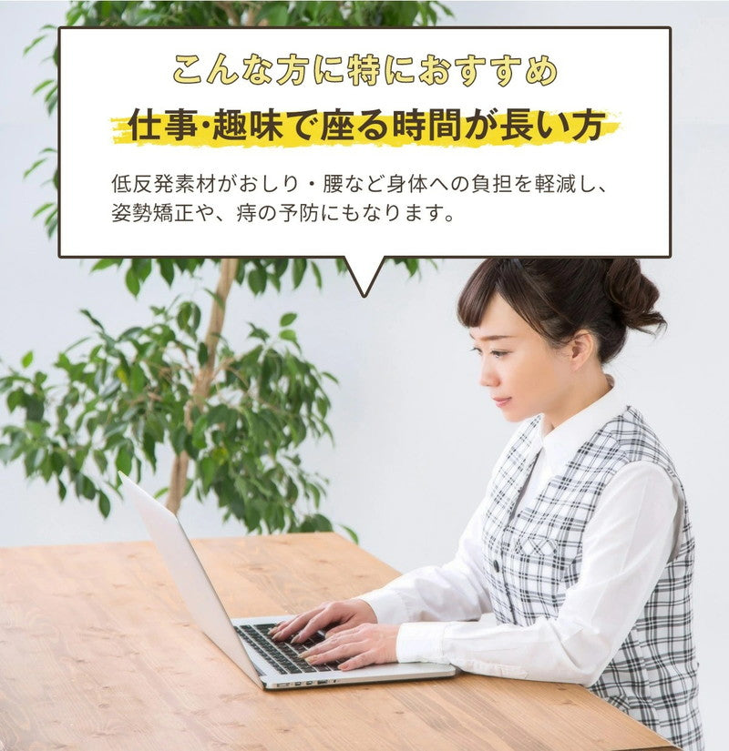 ドーナツ形低反発クッション ドーナツクッション 姿勢矯正・骨盤矯正・産後対策 円座クッション 直径45cm 洗えるカバー付き ずっしり沈む 産後 痔 腰痛 低反発クッション 在宅 椅子 チェアクッション(代引不可)