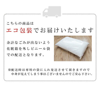 日本製 オルトペディコ枕 メディカルライフtype-3 防臭 SEK ピロー 枕 肩こり 首こり 頸椎安定 横向き 最高グレード品 頚椎 横向き ストレートネック 整体 ホワイト 白