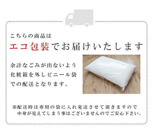 日本製 オルトペディコ枕 メディカルライフtype-3 防臭 SEK ピロー 枕 肩こり 首こり 頸椎安定 横向き 最高グレード品 頚椎 横向き ストレートネック 整体 ホワイト 白