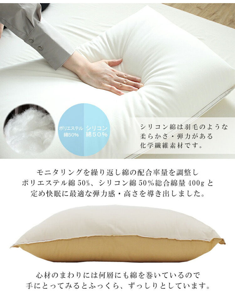 日本製 オルトペディコ枕 メディカルライフtype-3 防臭 SEK ピロー 枕 肩こり 首こり 頸椎安定 横向き 最高グレード品 頚椎 横向き ストレートネック 整体 ホワイト 白