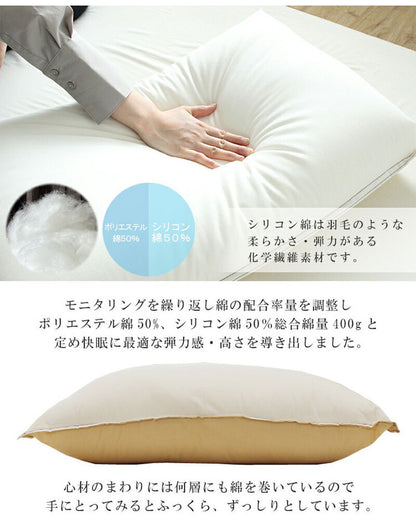 日本製 オルトペディコ枕 メディカルライフtype-3 防臭 SEK ピロー 枕 肩こり 首こり 頸椎安定 横向き 最高グレード品 頚椎 横向き ストレートネック 整体 ホワイト 白