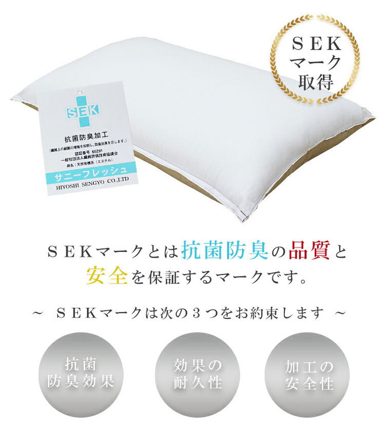 日本製 オルトペディコ枕 メディカルライフtype-3 防臭 SEK ピロー 枕 肩こり 首こり 頸椎安定 横向き 最高グレード品 頚椎 横向き ストレートネック 整体 ホワイト 白
