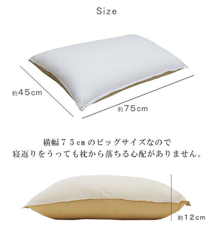 日本製 オルトペディコ枕 メディカルライフtype-3 防臭 SEK ピロー 枕 肩こり 首こり 頸椎安定 横向き 最高グレード品 頚椎 横向き ストレートネック 整体 ホワイト 白