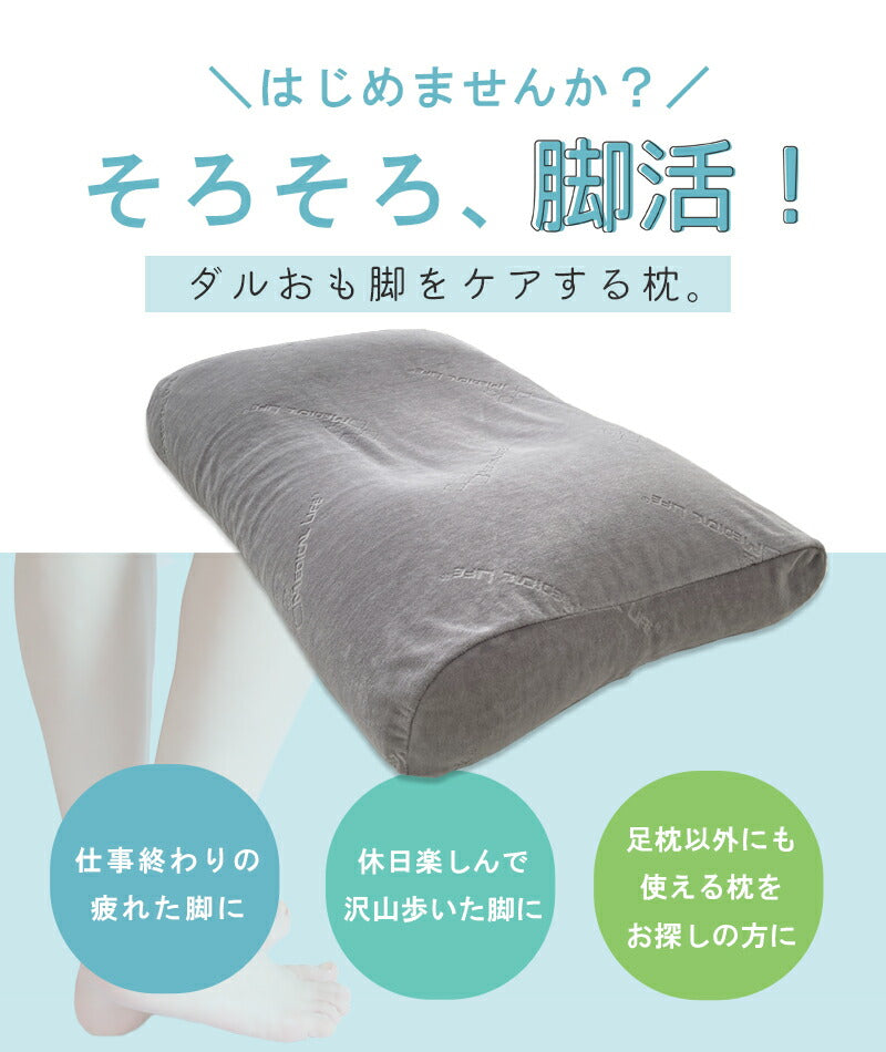 幅広 ビーズ 足まくら ふくらはぎ枕 大きい 足枕 枕 背当てクッション 足 上げて 寝る グッズ 楽 ふくらはぎ フットピロー 快眠 抱き枕 背もたれ 軽減 介護 ビーズクッション まくら