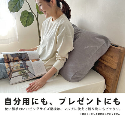 幅広 ビーズ 足まくら ふくらはぎ枕 大きい 足枕 枕 背当てクッション 足 上げて 寝る グッズ 楽 ふくらはぎ フットピロー 快眠 抱き枕 背もたれ 軽減 介護 ビーズクッション まくら