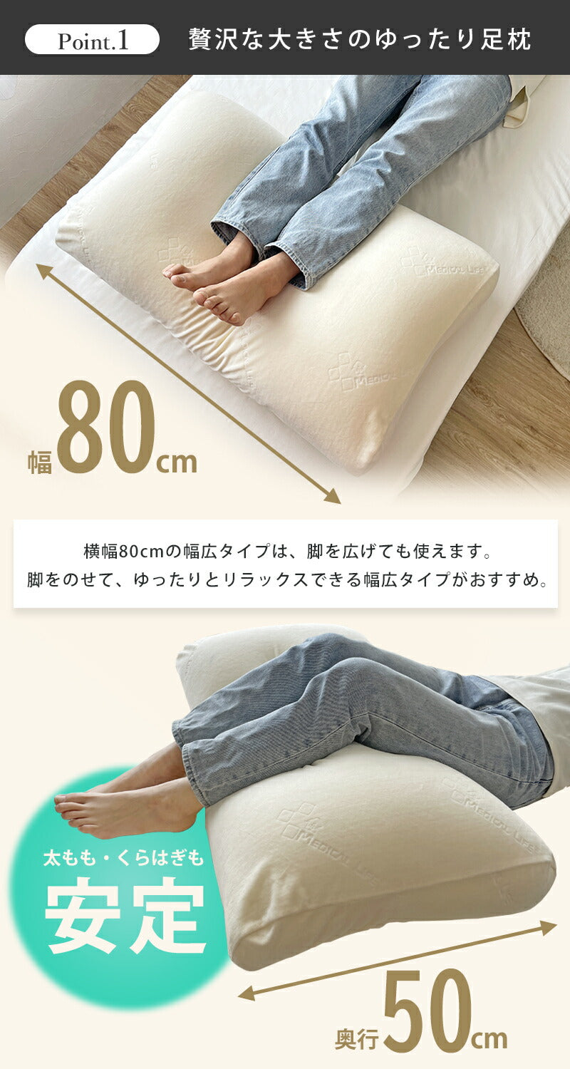 幅広 ビーズ 足まくら ふくらはぎ枕 大きい 足枕 枕 背当てクッション 足 上げて 寝る グッズ 楽 ふくらはぎ フットピロー 快眠 抱き枕 背もたれ 軽減 介護 ビーズクッション まくら