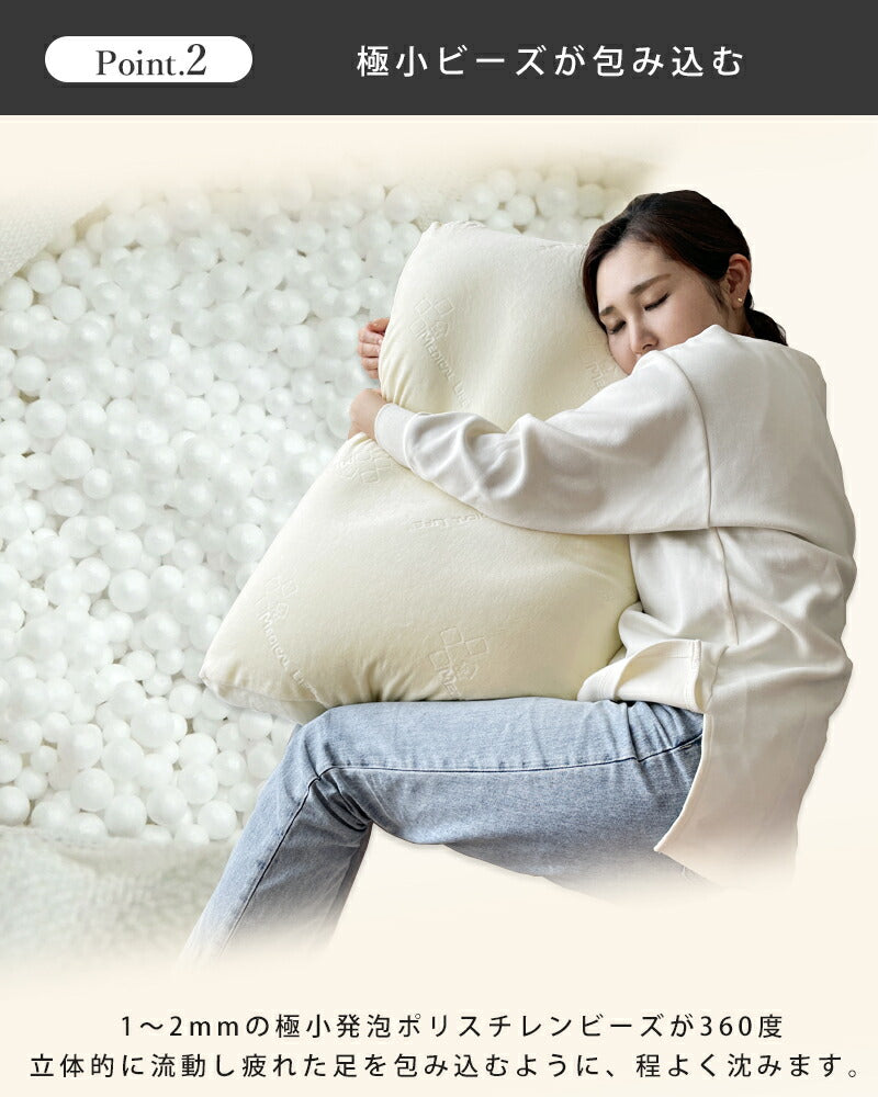 幅広 ビーズ 足まくら ふくらはぎ枕 大きい 足枕 枕 背当てクッション 足 上げて 寝る グッズ 楽 ふくらはぎ フットピロー 快眠 抱き枕 背もたれ 軽減 介護 ビーズクッション まくら