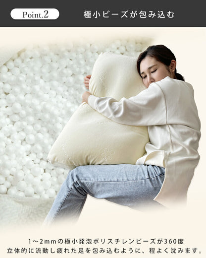 幅広 ビーズ 足まくら ふくらはぎ枕 大きい 足枕 枕 背当てクッション 足 上げて 寝る グッズ 楽 ふくらはぎ フットピロー 快眠 抱き枕 背もたれ 軽減 介護 ビーズクッション まくら