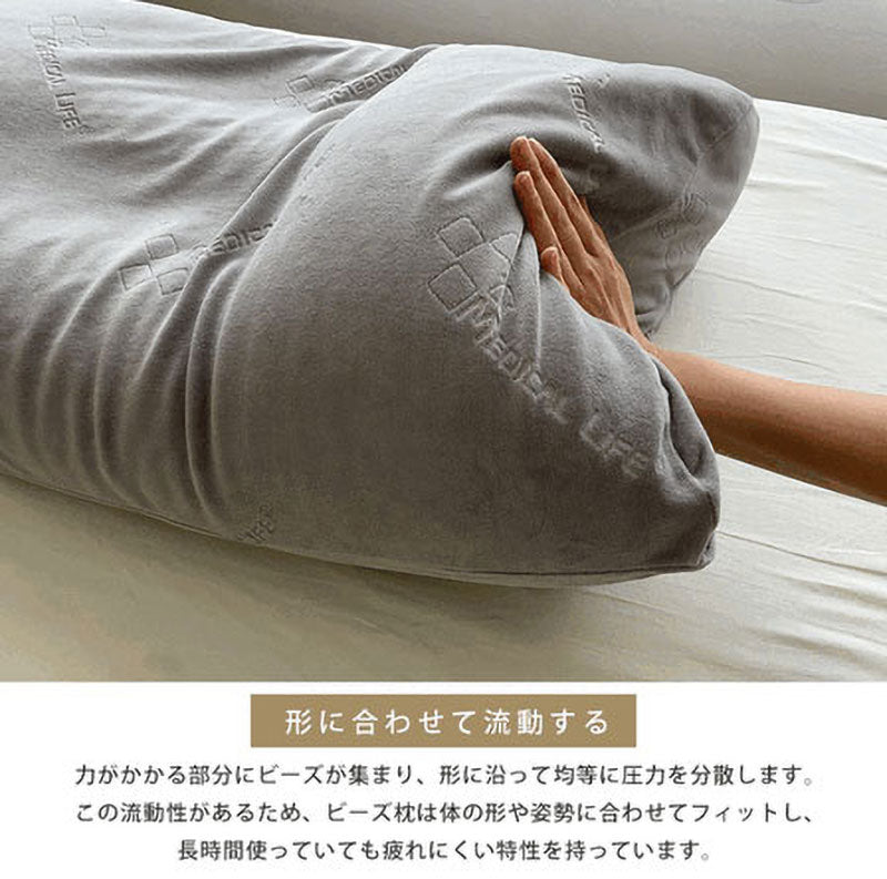 幅広 ビーズ 足まくら ふくらはぎ枕 大きい 足枕 枕 背当てクッション 足 上げて 寝る グッズ 楽 ふくらはぎ フットピロー 快眠 抱き枕 背もたれ 軽減 介護 ビーズクッション まくら