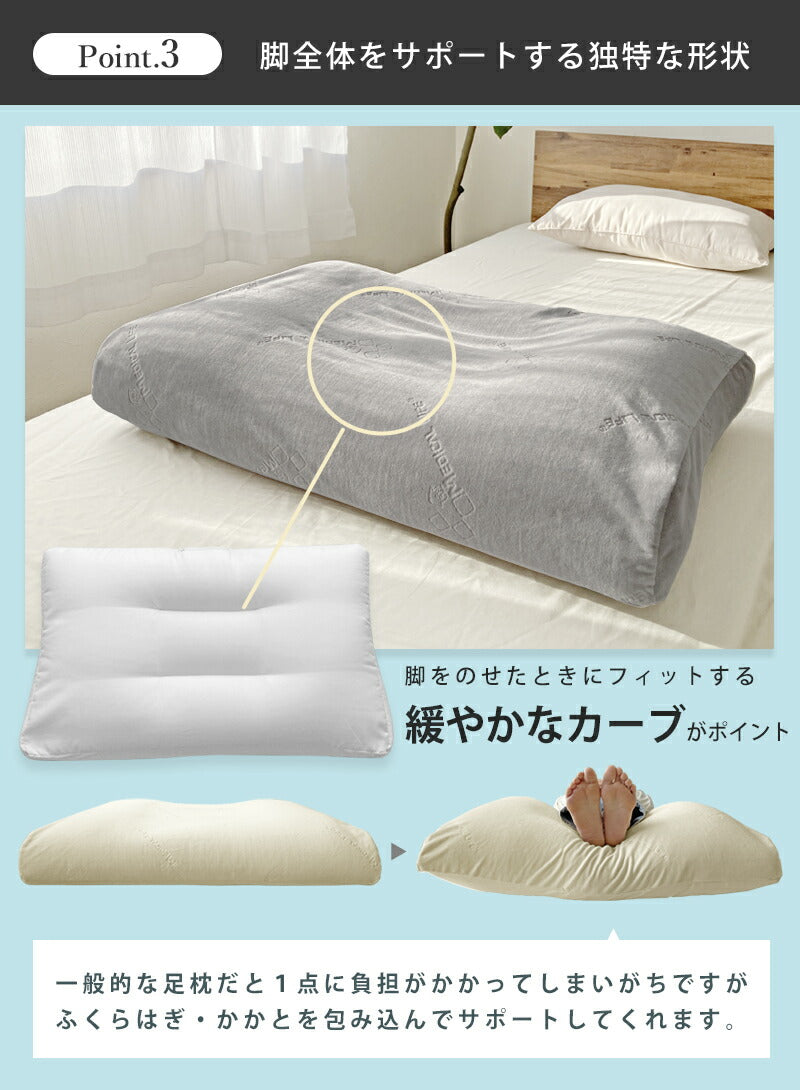 幅広 ビーズ 足まくら ふくらはぎ枕 大きい 足枕 枕 背当てクッション 足 上げて 寝る グッズ 楽 ふくらはぎ フットピロー 快眠 抱き枕 背もたれ 軽減 介護 ビーズクッション まくら