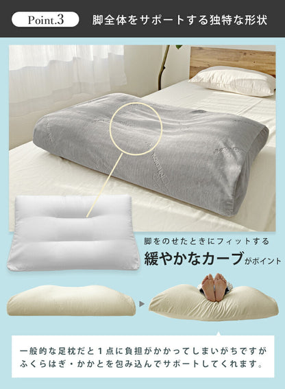 幅広 ビーズ 足まくら ふくらはぎ枕 大きい 足枕 枕 背当てクッション 足 上げて 寝る グッズ 楽 ふくらはぎ フットピロー 快眠 抱き枕 背もたれ 軽減 介護 ビーズクッション まくら