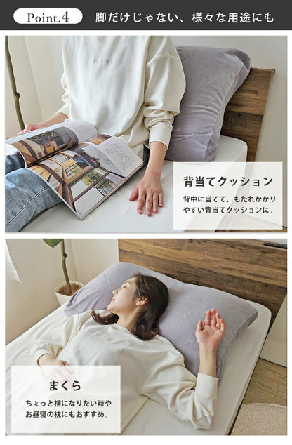 幅広 ビーズ 足まくら ふくらはぎ枕 大きい 足枕 枕 背当てクッション 足 上げて 寝る グッズ 楽 ふくらはぎ フットピロー 快眠 抱き枕 背もたれ 軽減 介護 ビーズクッション まくら