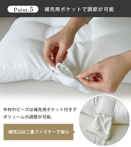 幅広 ビーズ 足まくら ふくらはぎ枕 大きい 足枕 枕 背当てクッション 足 上げて 寝る グッズ 楽 ふくらはぎ フットピロー 快眠 抱き枕 背もたれ 軽減 介護 ビーズクッション まくら