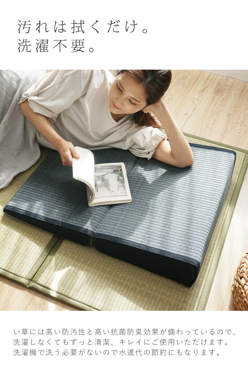 い草 傾斜枕 角枕 二つ折り枕 三角 クッション 防止 マット 低反発 2つ折り なだらか まくら 傾斜 枕 妊婦 うつぶせ 横向き ウレタンフォーム たたみ 寝返り リラックス いぐさ