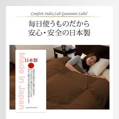 羽毛ふとん 二層キルト構造 1.8kg 日本製 CILゴールドラベル ダブル 400dp ホワイトダック ダウン93% SEKアレルGプラス