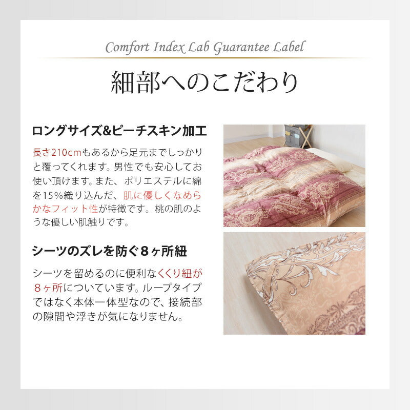 羽毛ふとん 二層キルト構造 1.8kg 日本製 CILゴールドラベル ダブル 400dp ホワイトダック ダウン93% SEKアレルGプラス