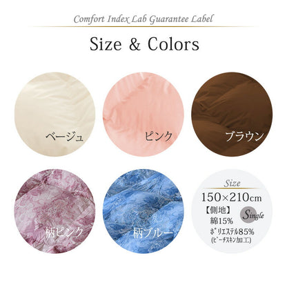 羽毛ふとん 二層キルト構造 1.3kg 日本製 CILゴールドラベル シングル 400dp ホワイトダック ダウン93% SEKアレルGプラス