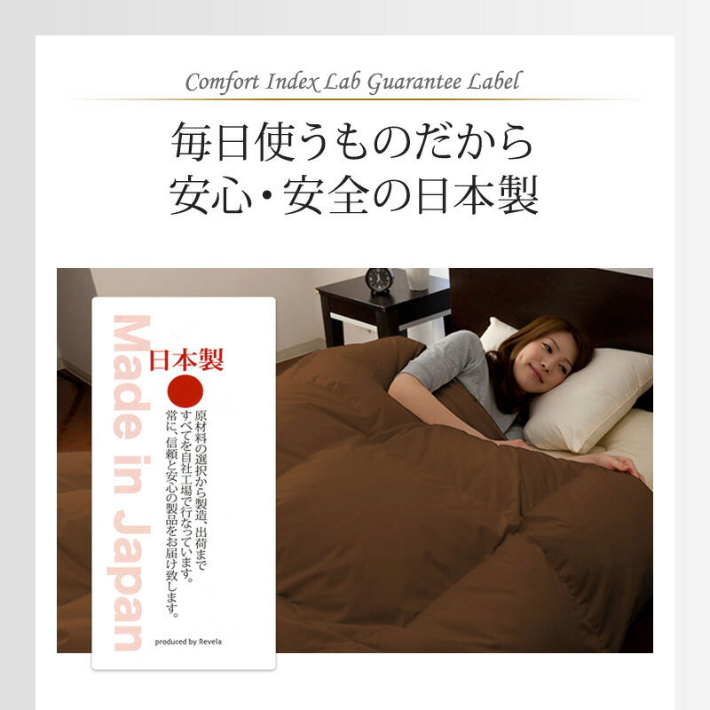 羽毛ふとん 二層キルト構造 1.3kg 日本製 CILゴールドラベル シングル 400dp ホワイトダック ダウン93% SEKアレルGプラス