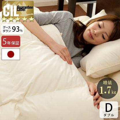 日本製 羽毛布団 においが少ない ホワイトグースダウン93% 増量1.7kg ダブルロング 羽毛ふとん 抗菌 アレルG+&2倍洗浄 400dp以上 かさ高165mm以上 掛け布団 国産