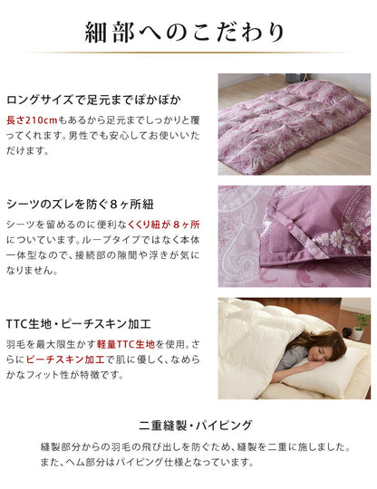 日本製 羽毛布団 においが少ない ホワイトグースダウン93% 増量1.7kg ダブルロング 羽毛ふとん 抗菌 アレルG+&2倍洗浄 400dp以上 かさ高165mm以上 掛け布団 国産