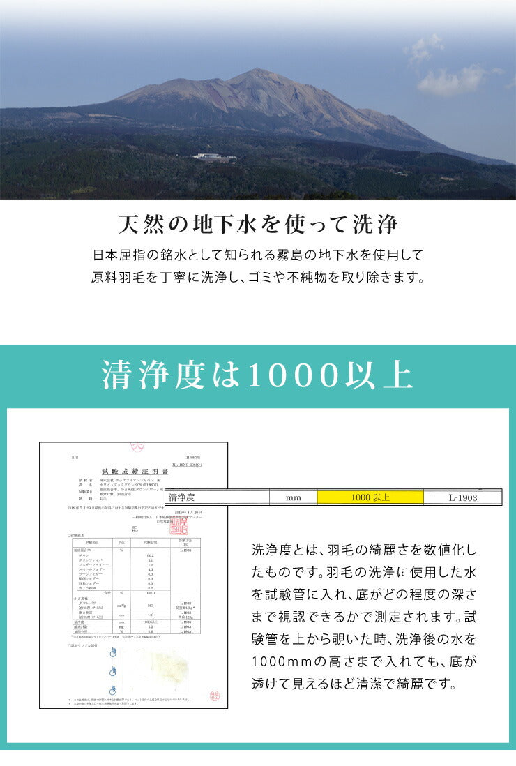 日本製 羽毛布団 においが少ない ホワイトグースダウン93% 増量1.2kg シングルロング 羽毛ふとん 抗菌 アレルG+&2倍洗浄 400dp以上 かさ高165mm以上 掛け布団 国産
