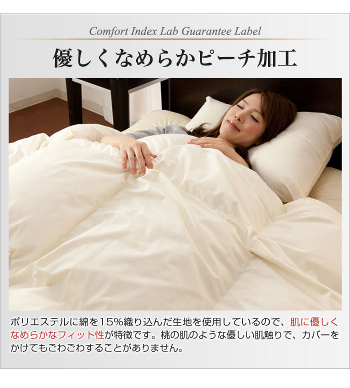 羽毛ふとん 立体キルト構造 1.4kg 日本製 CILレッドラベル ダブル ホワイトダック ダウン70％ 300dp SEKアレルGプラス イスタシアダッグ 3Dパワープラス オゾン加工 3ヶ年保証
