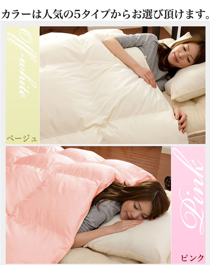 羽毛ふとん 立体キルト構造 1.0kg 日本製 CILレッドラベル シングル ホワイトダック ダウン70％ 300dp SEKアレルGプラス イスタシアダッグ 3Dパワープラス オゾン加工 3ヶ年保証