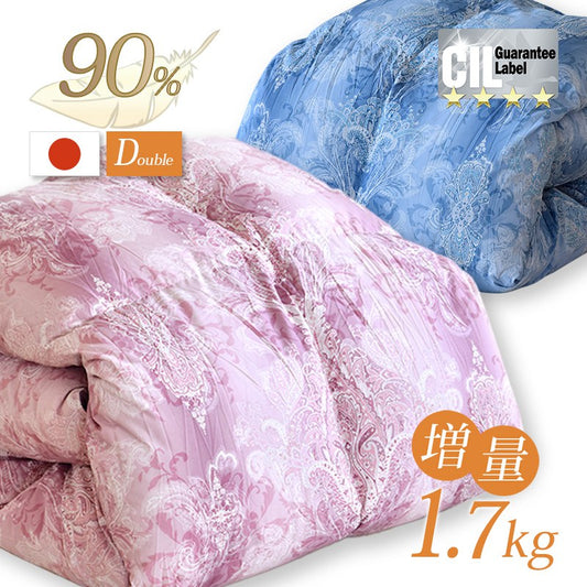 羽毛ふとん 立体キルト構造 増量 1.7kg 日本製 CILシルバーラベル ダブル ホワイトダック ダウン90％ 300dp SEKアレルGプラス 3Dパワープラス ロング 羽毛布団 布団 掛け布団 羽毛 羽毛掛け布団 3ヶ年保証