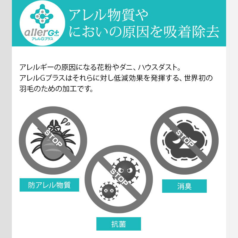 羽毛ふとん 立体キルト構造 増量 1.7kg 日本製 CILシルバーラベル ダブル ホワイトダック ダウン90％ 300dp SEKアレルGプラス 3Dパワープラス ロング 羽毛布団 布団 掛け布団 羽毛 羽毛掛け布団 3ヶ年保証