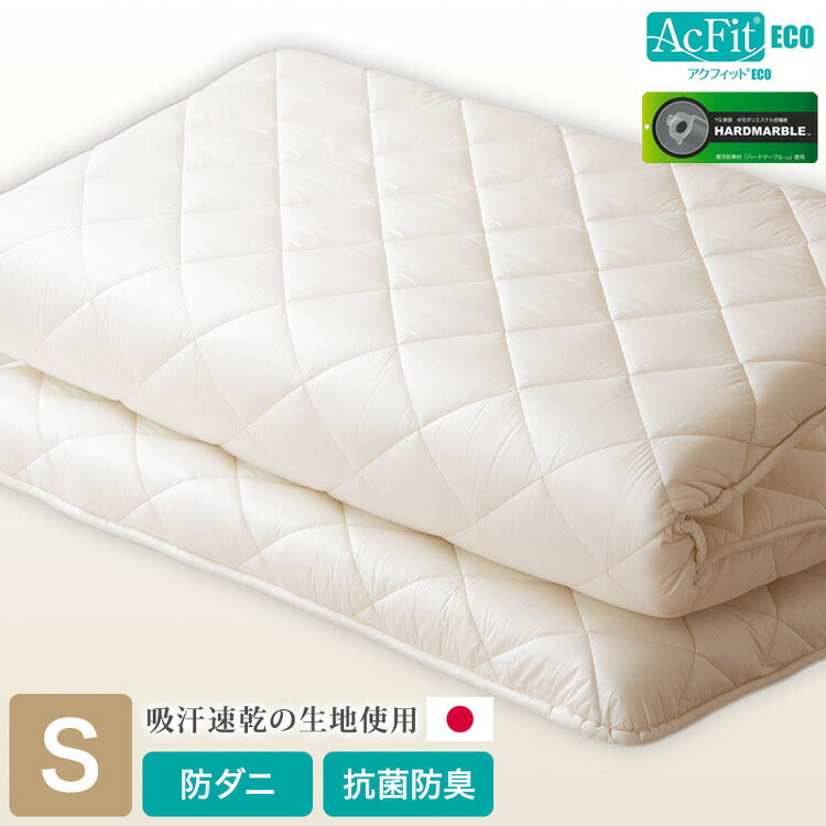 敷布団 シングル 日本製 東洋紡 ハードマーブル 敷き布団 テイジン綿使用 極厚 固綿 70mm マットレス不要 SEK認定加工 防ダニ・抗菌防臭 三層 体圧分散 吸汗速乾 軽量敷き布団 高反発敷布団 敷ふとん 国産 新生活