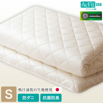 敷布団 シングル 日本製 東洋紡 ハードマーブル 敷き布団 テイジン綿使用 極厚 固綿 70mm マットレス不要 SEK認定加工 防ダニ・抗菌防臭 三層 体圧分散 吸汗速乾 軽量敷き布団 高反発敷布団 敷ふとん 国産 新生活