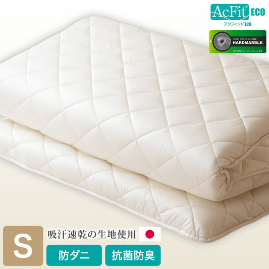 敷布団 シングル 日本製 東洋紡 ハードマーブル 敷き布団 テイジン綿使用 極厚 固綿 70mm マットレス不要 SEK認定加工 防ダニ・抗菌防臭 三層 体圧分散 吸汗速乾 軽量敷き布団 高反発敷布団 敷ふとん 国産 新生活