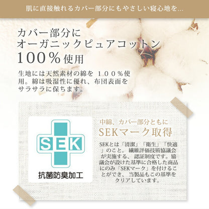 敷布団 シングル 日本製 東洋紡 ハードマーブル 敷き布団 テイジン綿使用 極厚 固綿 70mm マットレス不要 SEK認定加工 防ダニ・抗菌防臭 三層 体圧分散 吸汗速乾 軽量敷き布団 高反発敷布団 敷ふとん 国産 新生活