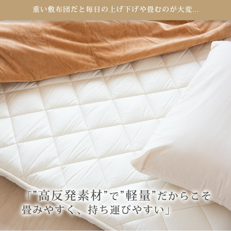 敷布団 シングル 日本製 東洋紡 ハードマーブル 敷き布団 テイジン綿使用 極厚 固綿 70mm マットレス不要 SEK認定加工 防ダニ・抗菌防臭 三層 体圧分散 吸汗速乾 軽量敷き布団 高反発敷布団 敷ふとん 国産 新生活