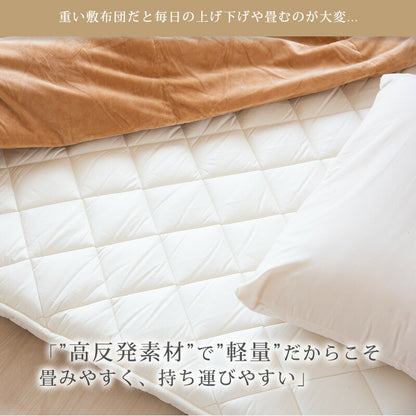 敷布団 シングル 日本製 東洋紡 ハードマーブル 敷き布団 テイジン綿使用 極厚 固綿 70mm マットレス不要 SEK認定加工 防ダニ・抗菌防臭 三層 体圧分散 吸汗速乾 軽量敷き布団 高反発敷布団 敷ふとん 国産 新生活
