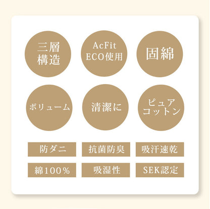 敷布団 シングル 日本製 東洋紡 ハードマーブル 敷き布団 テイジン綿使用 極厚 固綿 70mm マットレス不要 SEK認定加工 防ダニ・抗菌防臭 三層 体圧分散 吸汗速乾 軽量敷き布団 高反発敷布団 敷ふとん 国産 新生活