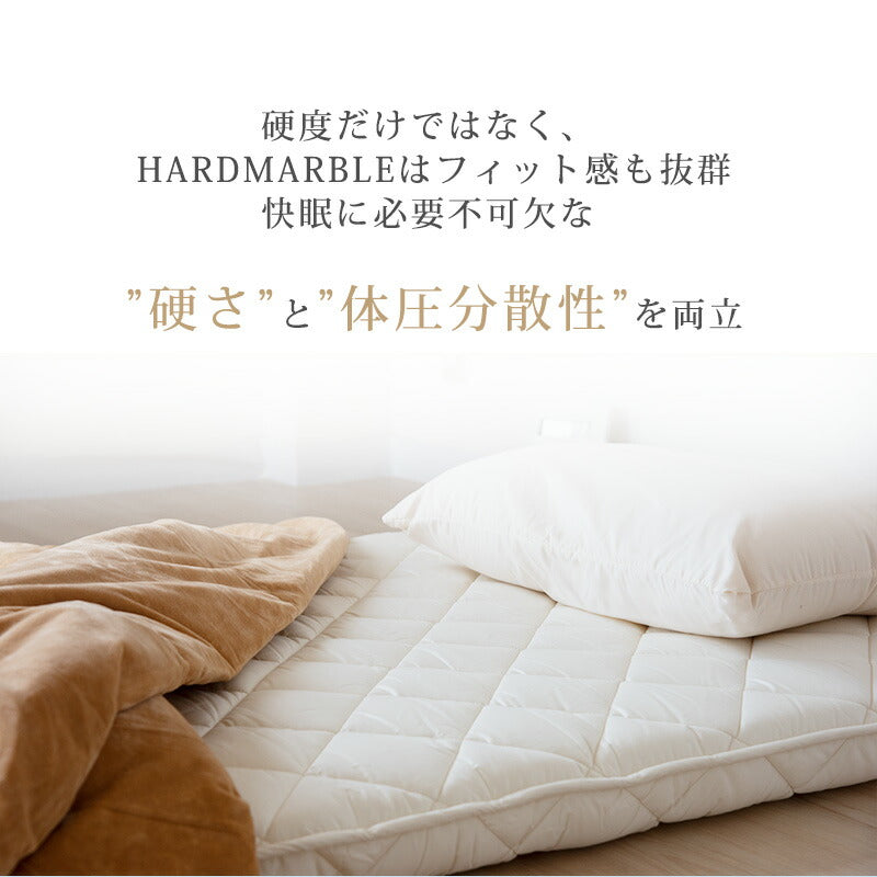 敷布団 シングル 日本製 東洋紡 ハードマーブル 敷き布団 テイジン綿使用 極厚 固綿 70mm マットレス不要 SEK認定加工 防ダニ・抗菌防臭 三層 体圧分散 吸汗速乾 軽量敷き布団 高反発敷布団 敷ふとん 国産 新生活