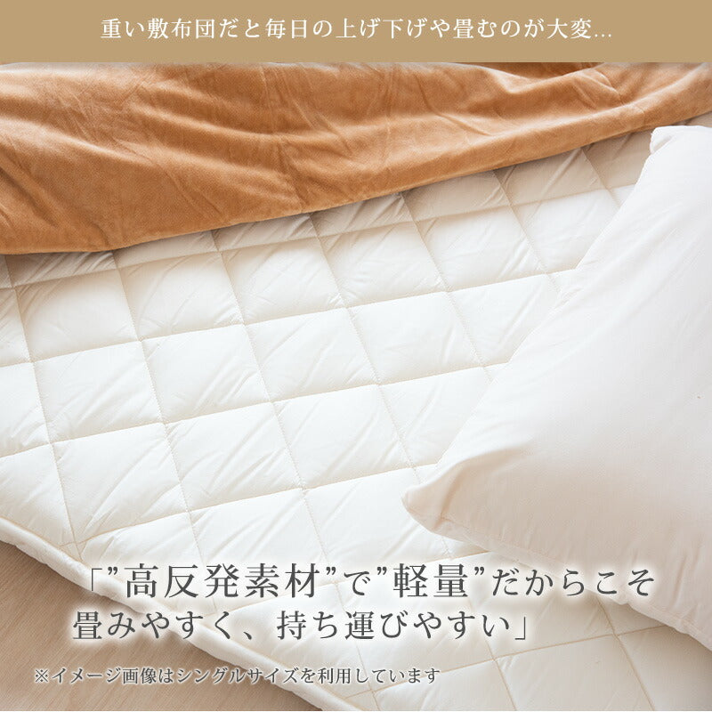敷布団 セミダブル 極厚 固綿 70mm 日本製 敷き布団 東洋紡 マットレス不要 ハードマーブル 防ダニ・抗菌防臭 三層敷