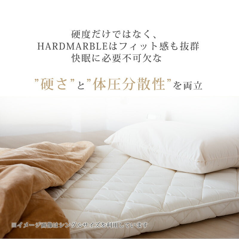 敷布団 セミダブル 極厚 固綿 70mm 日本製 敷き布団 東洋紡 マットレス不要 ハードマーブル 防ダニ・抗菌防臭 三層敷