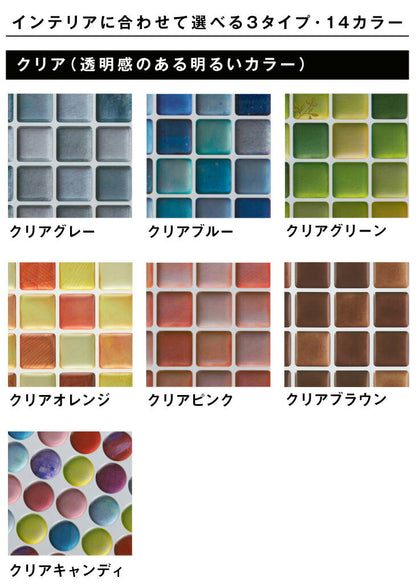 モザイクタイル シール 【2枚組】 3D DIY 耐熱3Dシール 防水 保護 耐熱 洗面所 おしゃれ 北欧 キッチン リメイクシート シート シール ウォールステッカー 壁紙 飾り