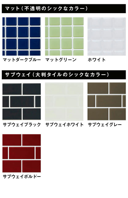 モザイクタイル シール 【2枚組】 3D DIY 耐熱3Dシール 防水 保護 耐熱 洗面所 おしゃれ 北欧 キッチン リメイクシート シート シール ウォールステッカー 壁紙 飾り