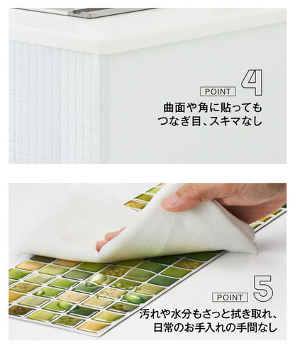 モザイクタイル シール 【2枚組】 3D DIY 耐熱3Dシール 防水 保護 耐熱 洗面所 おしゃれ 北欧 キッチン リメイクシート シート シール ウォールステッカー 壁紙 飾り